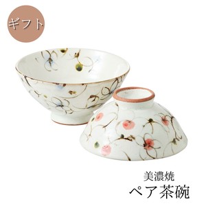 Mino ware Rice Bowl Gift Set Arabesques Made in Japan