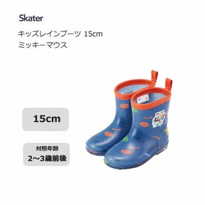 Rain Shoes Mickey Rainboots Skater 15cm