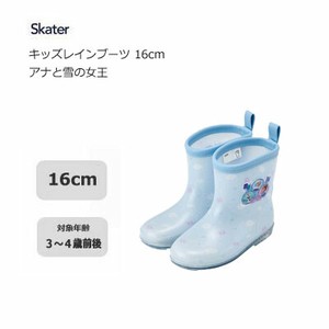 Rain Shoes Rainboots Skater Frozen 16cm