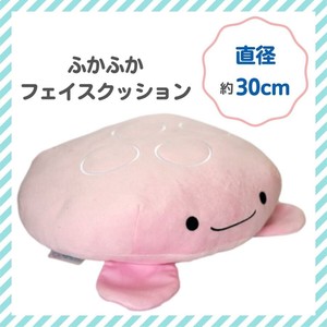 Cushion Jellyfish Pink Plushie
