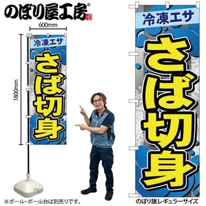 Store Supplies Banners
