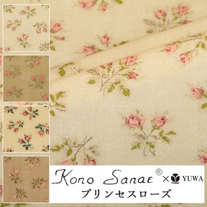 Cotton Fabric Pink Pudding Ivory 4-colors