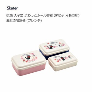 Storage Jar/Bag Kiki's Delivery Service Skater Antibacterial Set of 3