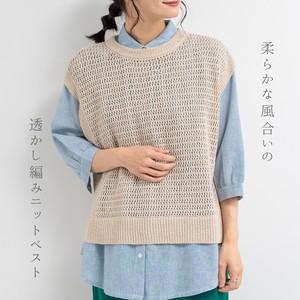 Sweater/Knitwear Vest Openwork 【2024NEW】