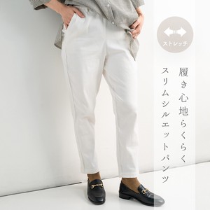 Full-Length Pant Stretch 【2024NEW】