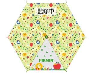 Pre-order Umbrella Pikmin M