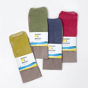 Arm Covers Bicolor Washi Cool Touch Made in Japan