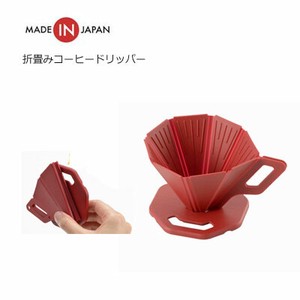 Outdoor Item Made in Japan