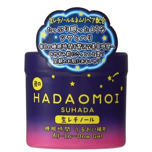 HADAOMOI SUHADA睡眠時間 うるおい補充 オールイワンゲル 290g（オールインワンゲル）
