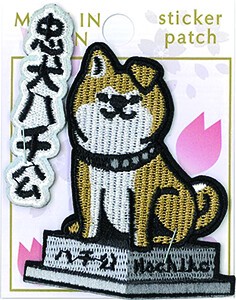 Patch/Applique Sticker Patch