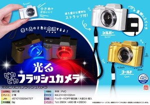光るピカピカフラッシュカメラ 2種 SY-4488