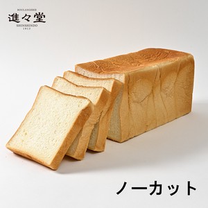 冷凍パン 【 プリミエールノーカット（4本）】 角食／山食 おすすめシーン／カフェメニュー