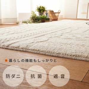 日本製 ラグ カーペット 新生活インテリア 遮音 天然繊維 綿100% 無染色
