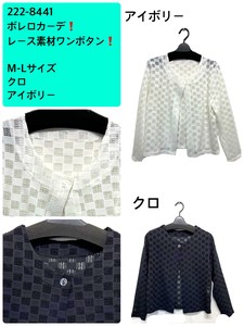 Button Shirt/Blouse Stretch