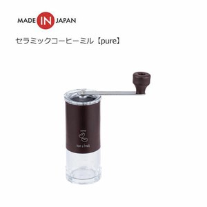 セラミックコーヒーミル【pure】MI-015 川崎樹脂 日本製