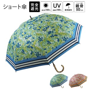 All-weather Umbrella UV Protection Small All-weather Floral Pattern Spring/Summer