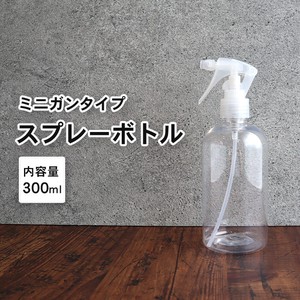 水滴/霧 スプレーボトル 詰替えボトル 1本 300ml