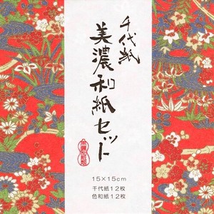 Furukawa Shiko Mino washi Letter Writing Item Chiyogishi Set