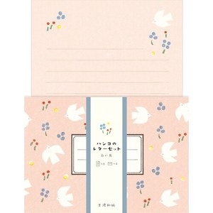 【古川紙工】レターセット ハンコのレター