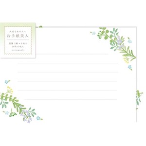 Furukawa Shiko Store Supplies Envelopes/Letters Set Letter Beauty