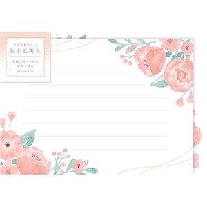 Furukawa Shiko Store Supplies Envelopes/Letters Set Letter Beauty