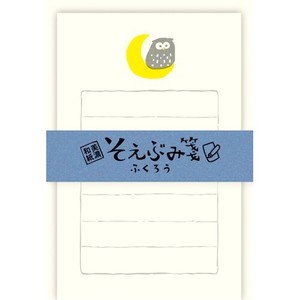 Furukawa Shiko Store Supplies Envelopes/Letters Set Japanese Paper Flake Stickers