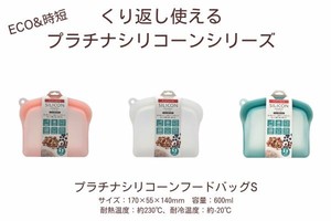 Storage Jar/Bag 3-colors