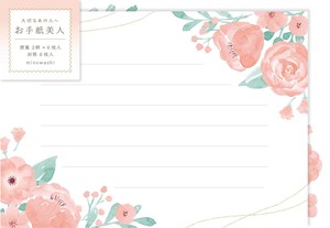 Furukawa Shiko Letter set Pink Letter Beauty