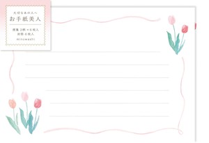 Furukawa Shiko Letter set Letter Beauty Tulips