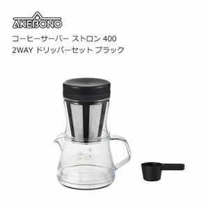 Coffee Maker Set 2Way black