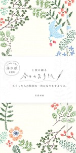 Furukawa Shiko Letter set Bird Today'S Letter