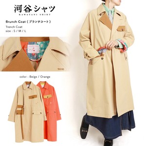 Coat coat