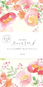 Furukawa Shiko Letter set Pink Flowers Today'S Letter