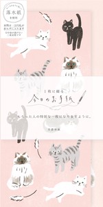Furukawa Shiko Letter set Cat Today'S Letter