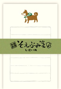 Furukawa Shiko Letter set Shiba Inu Japanese Paper Flake Stickers