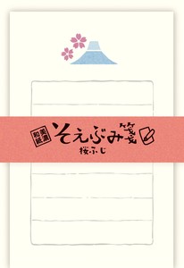 Furukawa Shiko Letter set Japanese Paper Flake Stickers