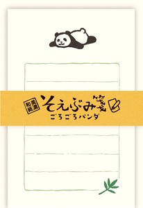 Furukawa Shiko Letter set Japanese Paper Flake Stickers Panda