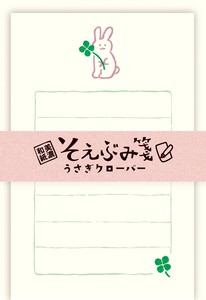 Furukawa Shiko Letter set Clover Rabbit Japanese Paper Flake Stickers