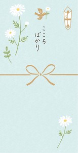 Furukawa Shiko Envelope Just Something Small Kichinto Noshi-Envelope