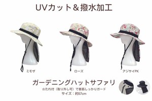 【UVカット加工】　ガーデニング帽子　サファリ 3柄　☆Garden Hat☆「2024新作」