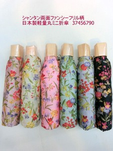 通年新作）雨傘・折畳傘ー婦人　シャンタン両面ファンシーフリル柄日本製傘軽量丸ミニ折傘