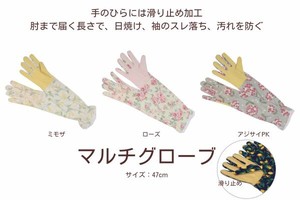 Gloves 2024 NEW