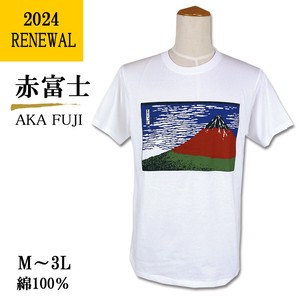 【リニューアル】浮世絵Tシャツ/葛飾北斎の有名な「赤富士」M〜3L【世界遺産】