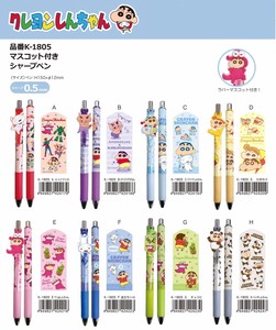 Mechanical Pencil Crayon Shin-chan with Mascot Mechanical Pencil
