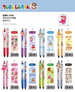 Gel Pen Crayon Shin-chan with Mascot