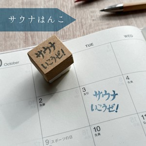 Stamp Stamps Stamp Schedule