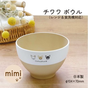 Donburi Bowl Animals Chihuahua Dishwasher Safe M Dog Made in Japan
