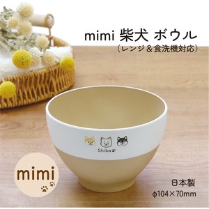 【mimi 柴犬 ボウル（レンジ&食洗機対応）】いぬ 小ぶり お椀 汁椀 漆器 日本製 動物［いぬグッズ］[柴犬]
