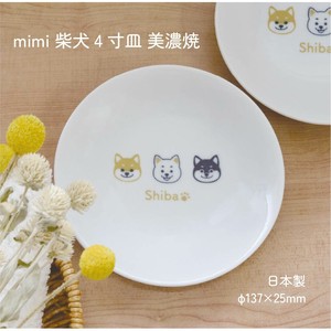 Mino ware Small Plate Shiba Dog Pottery M Dog 4-sun Made in Japan
