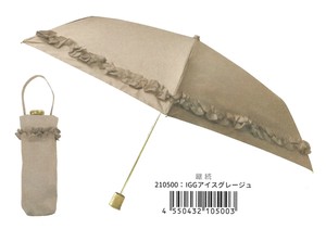 【2023新作】【晴雨兼用】まるい3段折りたたみ傘　大きめサイズ・ギャザーフリル　アイスグレージュ